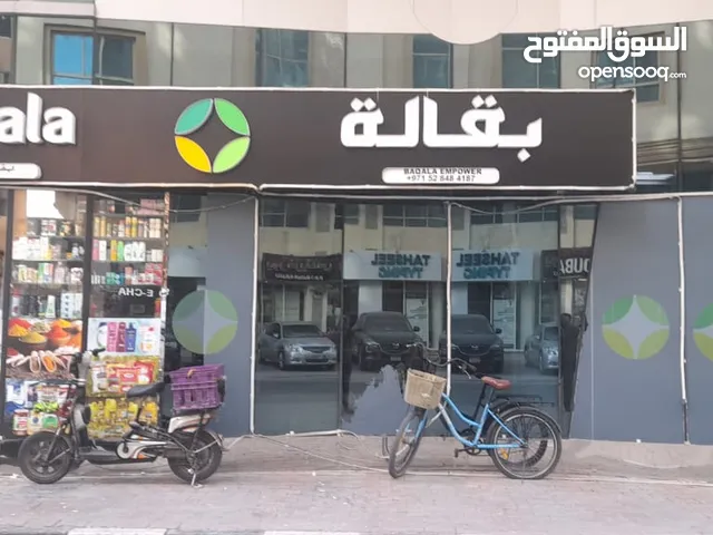 85 m2 Supermarket for Sale in Abu Dhabi Mohamed Bin Zayed City