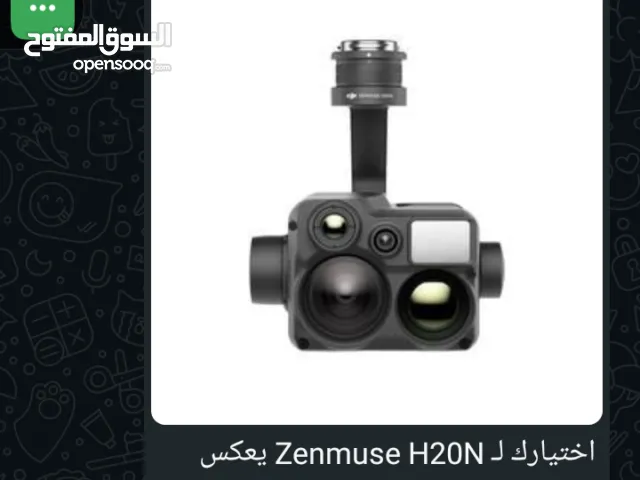 zenmuse H20N