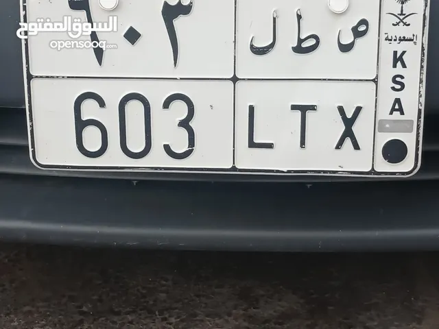 لوحه للبيع رقم مميز
