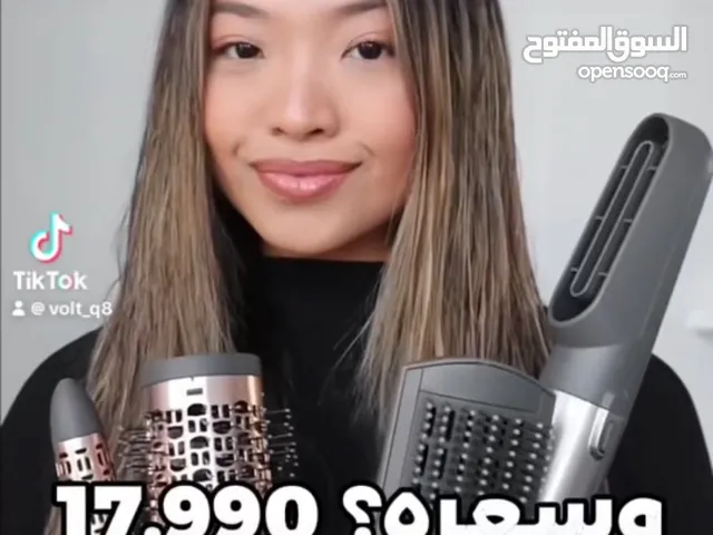 بيبي ليس بيبيليس مصفف الشعر 1000 وات مع تجميد ايوني