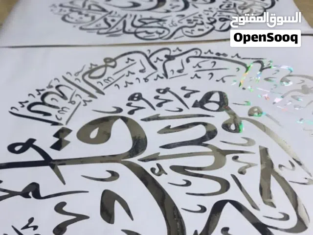 فينيل كت برو  استيكرات فينيل في عدن