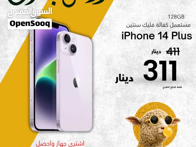 IPHONE 14 plus 128gb used // ايفون 14 بلس 128 جيجا مستعمل
