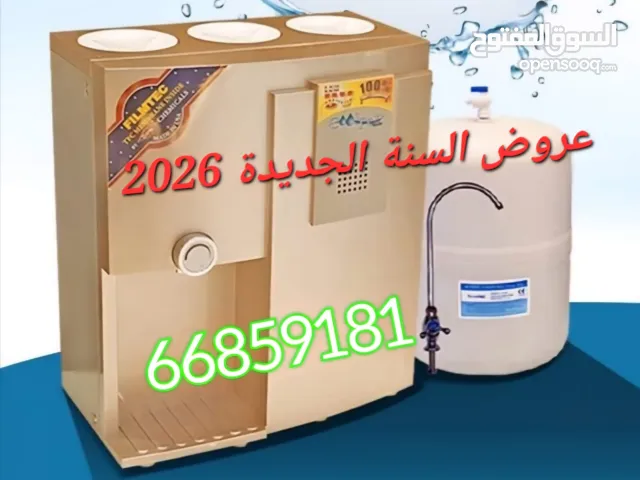 عروض العام الجديد 2026 مع الفلتر كولبكس الأمريكي