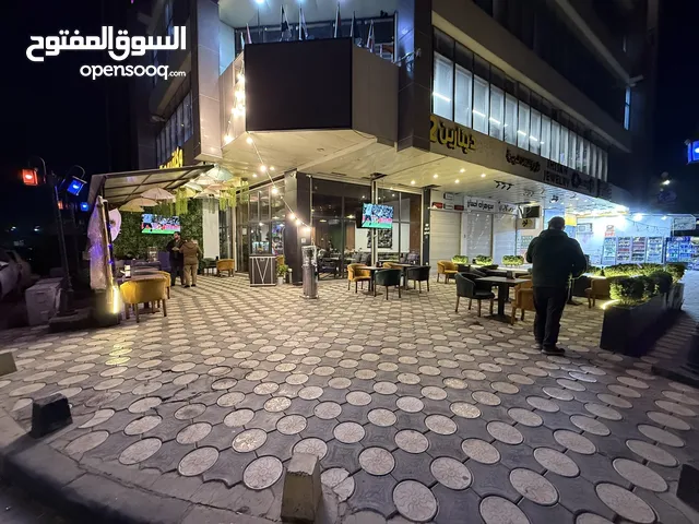 كوفي للبيع