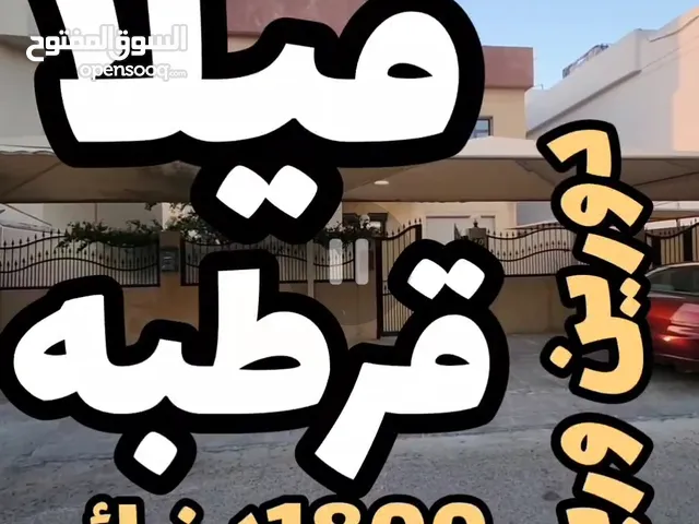 0 m2 More than 6 bedrooms Villa for Rent in Kuwait City Qortuba