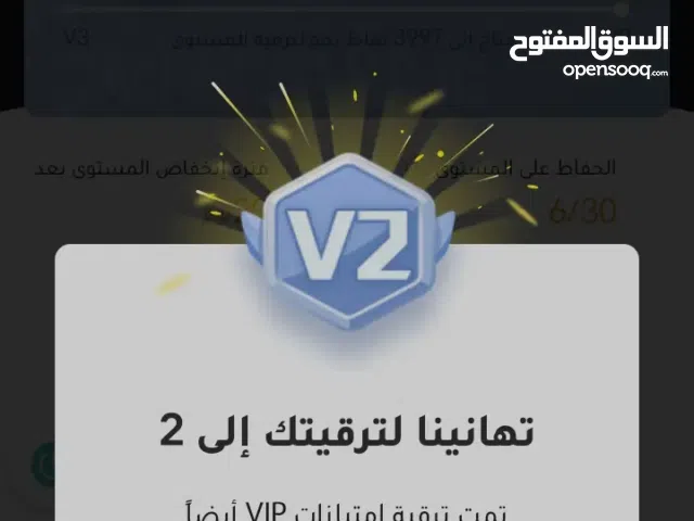 حساب جكارو للبيع بديله حساب ببجي تبادل