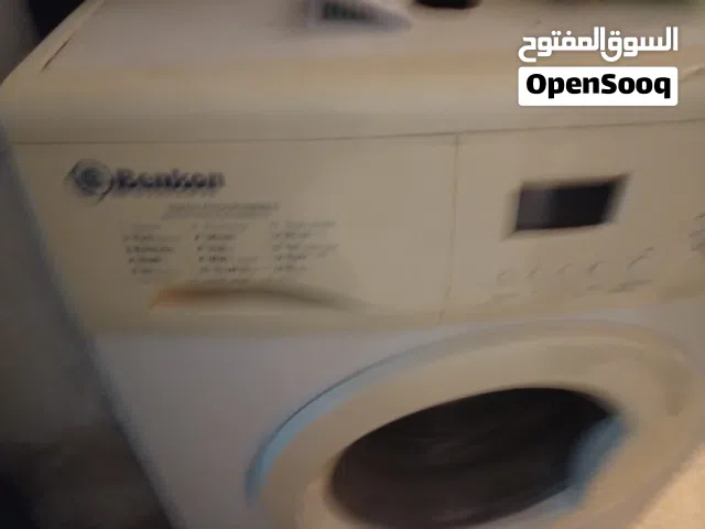 غسالة بنكيون