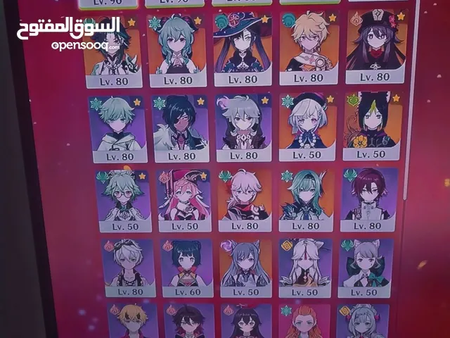 Accounts - Others Accounts and Characters for Sale in Dammam