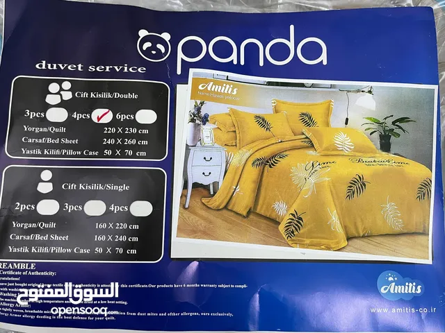 لحاف نفرين جديد