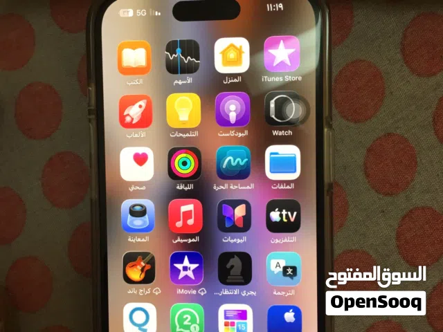 Apple iPhone 15 8 GB in Muscat