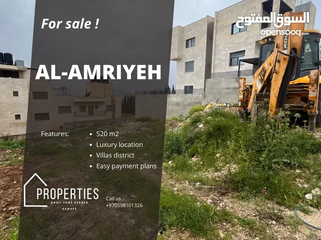 Residential Land for Sale in Nablus Al-Ameriya