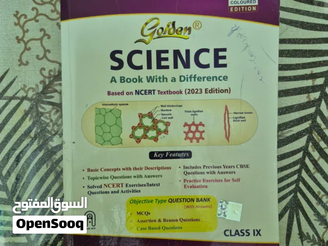 Science Guide Class 9 and English Guide class 9