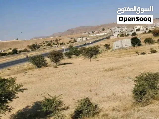 ارض للبيع على الخط العام (الحديدة صنعاء )  ارض للبيع خلف الخط العام