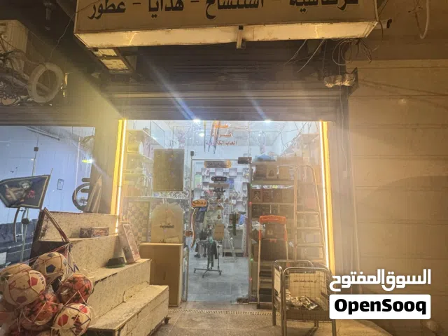 مكتبة للبيع