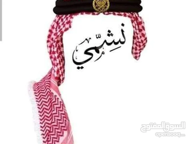 شهم