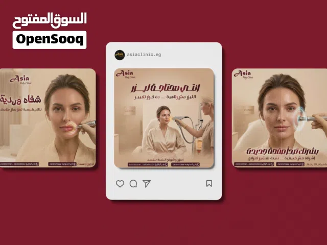 تصميمات سوشيال ميديا (تسويق الكتروني - سوشيال ميديا - تصميم)