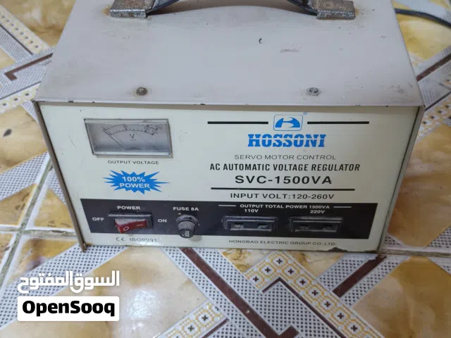 رافع كهرباء