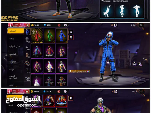 Free Fire Accounts and Characters for Sale in Aleppo