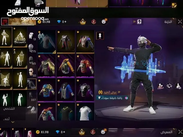 Free Fire Accounts and Characters for Sale in Benghazi