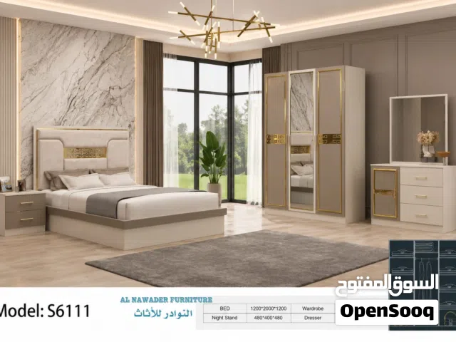 وعرف نوم جديدة موديلات فخمه