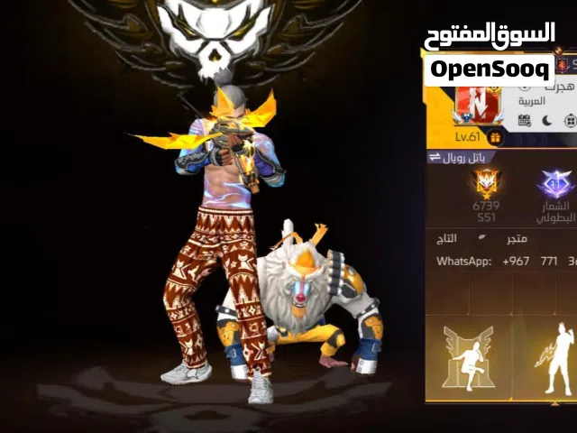 حساب جامده تعاله اشترى الحساب ومش هنختلف