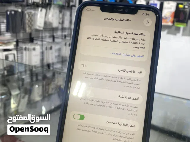 Apple iPhone 11 Pro Max 64 GB in Tripoli