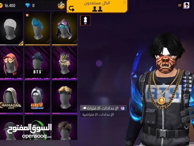 حساب فري فاير