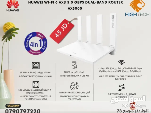 راوتر هواوي AX3-AC3000-HUAWEI WI-FI 6 AX3 GBPS DUAL-BAND ROUTER