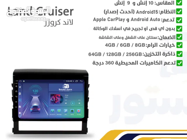 شاشة اندرويد 15