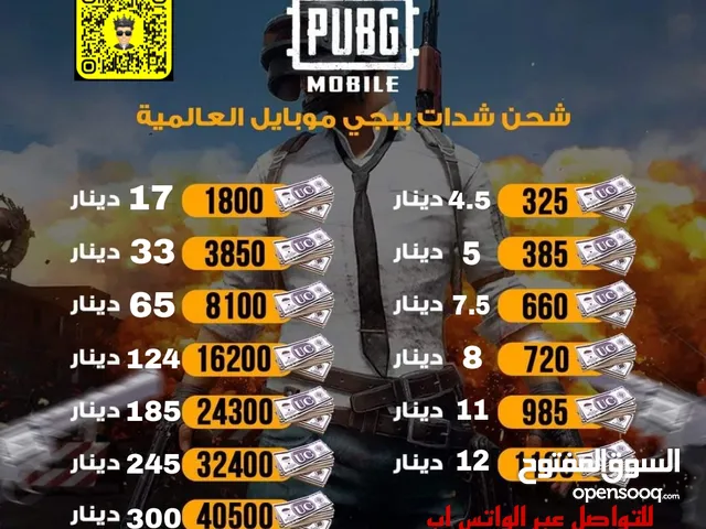 Pubg gaming card for Sale in Amman