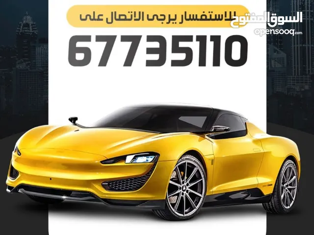 نشتري السيارات السكراب والمدعوم والتسقيط باعلي الأسعار الدفع كاش