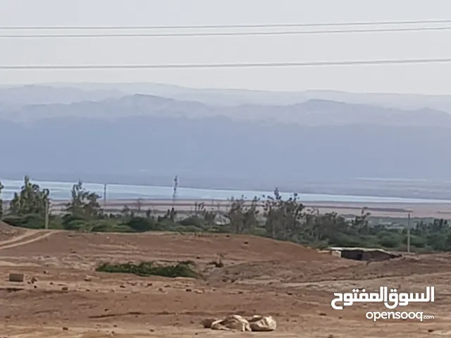 Mixed Use Land for Sale in Jordan Valley Dead Sea