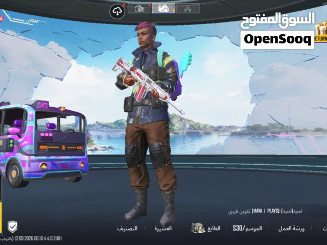 Pubg Accounts and Characters for Sale in Madaba