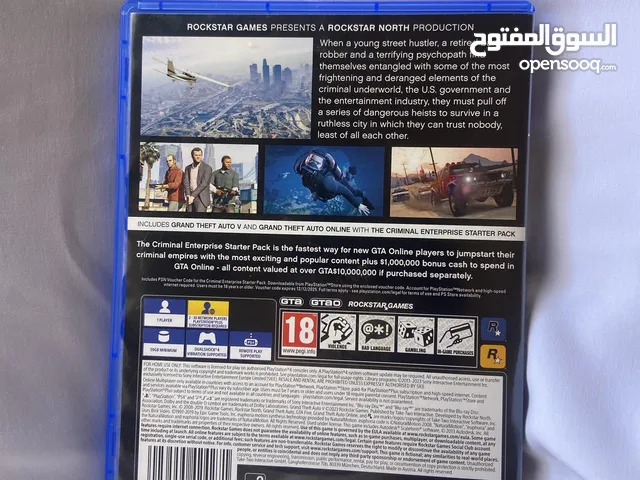 سيدي GTA 5