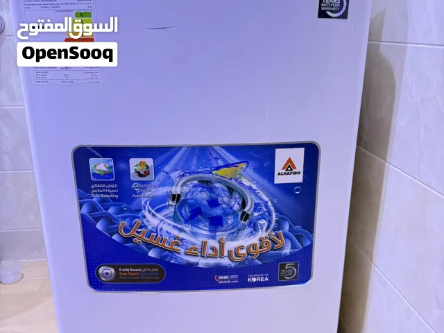 الحافظ 8 كغم