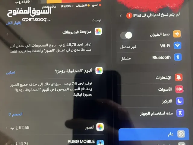 Apple iPad 7 128 GB in Tripoli