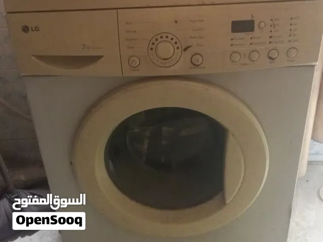 غساله ال جي 7 كيلو