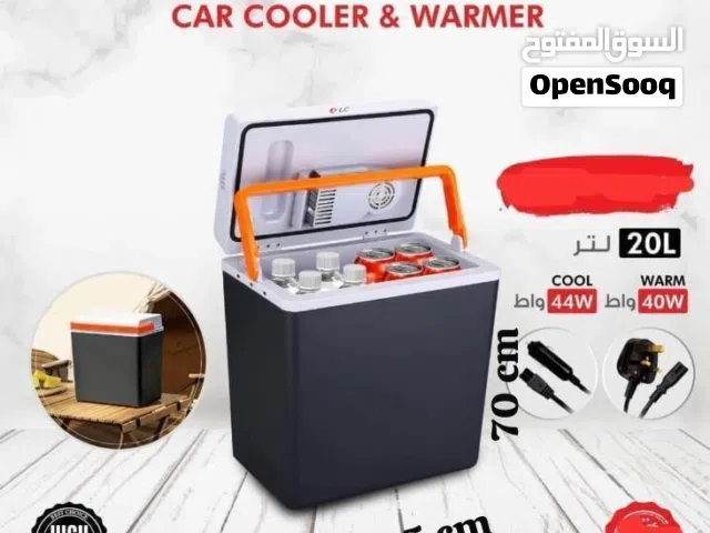 ثلاجه رحلات