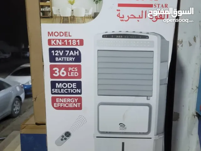 Other AC in Sana'a