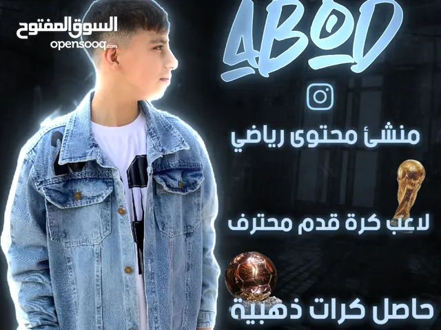 تصاميم جرافيك بالنوع الي بدك ياه وبجودة عالية للمتاجر _ صور للأعلانات _