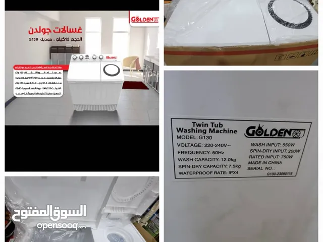 GoldSky 11 - 12 KG Washing Machines in Sana'a