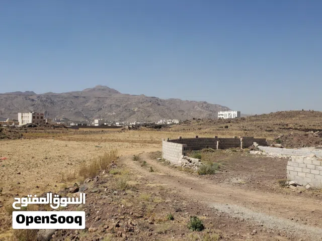 Commercial Land for Sale in Sana'a Other