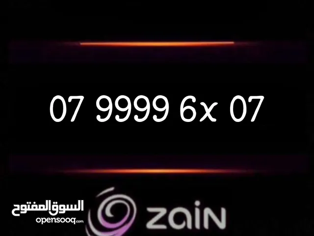 رقم زين مميز للبيع تعرفه بطاقه بيسك بسعر لقطه