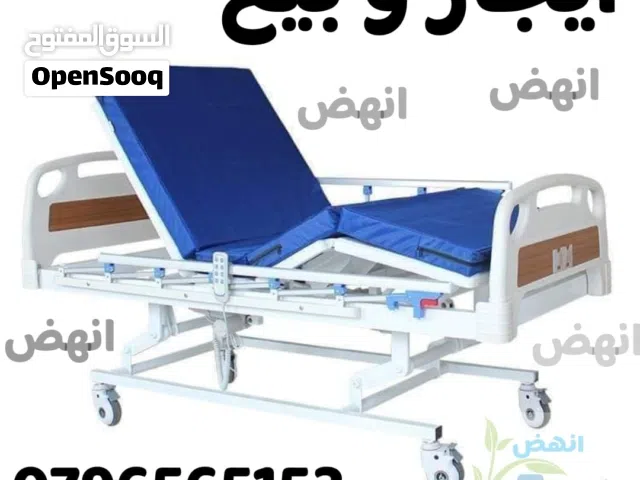 سرير طبي كهربائي / تخت طبي كهربائي ايجار و بيع