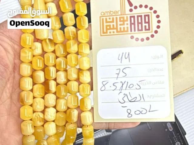 سبحة كهرب حر طبيعي