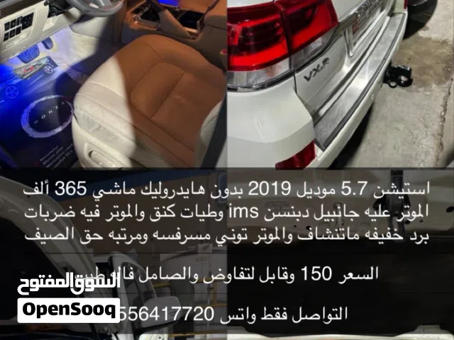 2019, Toyota, Other