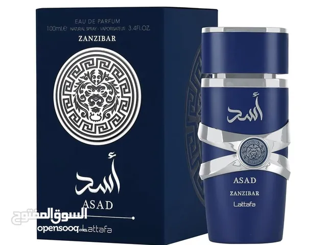 عطر أسد زنجبار