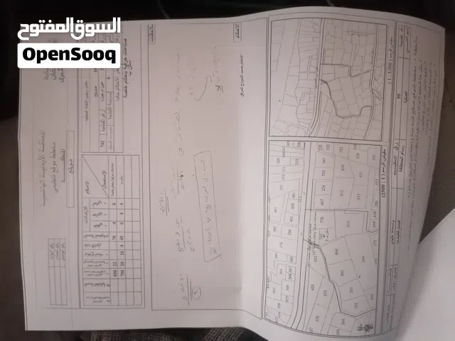 ارض سكني تجاري صويلح شارع جرش القديم(السكنة)