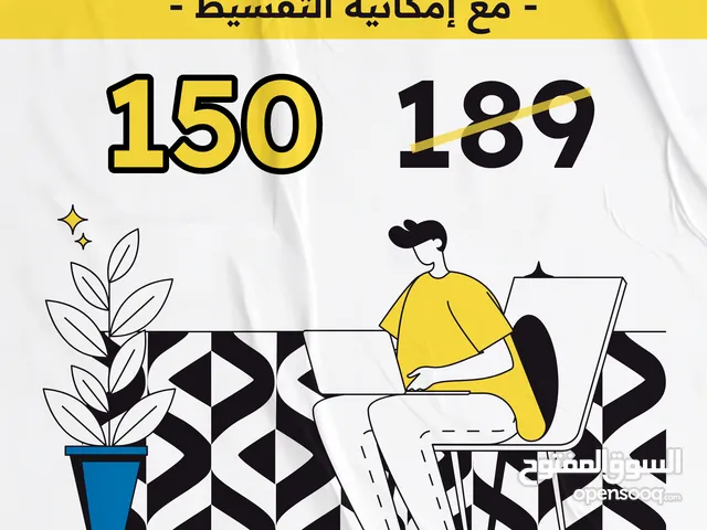 عرض على تصميم المواقع الاكترونية مع إمكانية التقسيط-التواصل على الواتساب