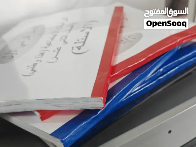 طباعة الأوراق بجودة ممتازة